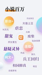 天博app下载链接